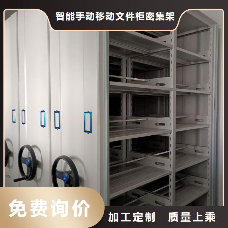 智能密集架档案密集架多年实力厂家覆盖范围含|都昌|永修|赣州|上饶|南昌|萍乡