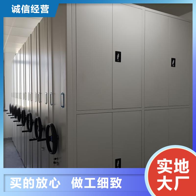 主要功能与优势【泽信】档案移动密集架