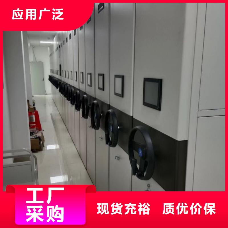 诚信营销【泽信】密集柜档案架