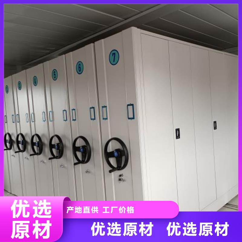 活动式密集架厂家-库存充足