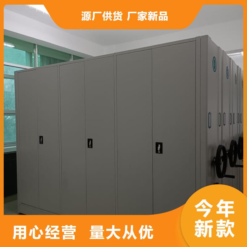 创造为魂【泽信】档案室手摇密集架