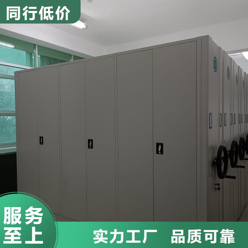 诚信营销【泽信】密集柜档案架