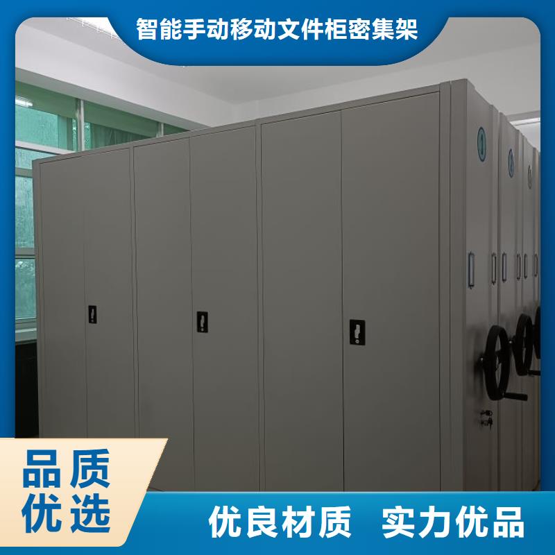 厂家是提高竞争力的关键【泽信】项目档案保管密集架