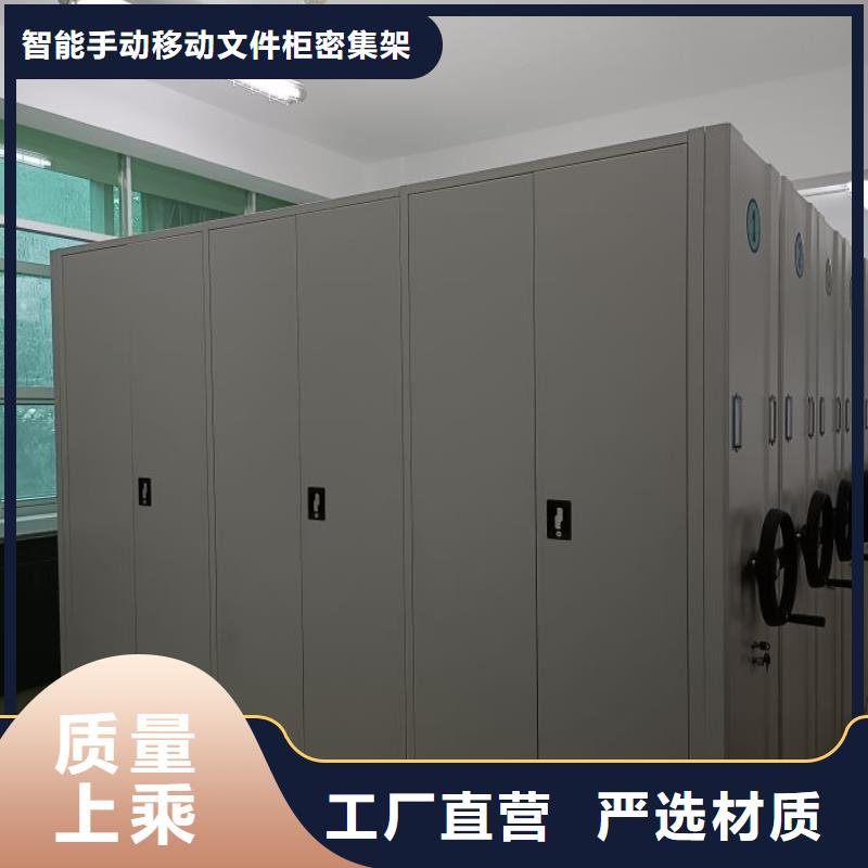 厂家勇敢创造的市场反响【泽信】综合档案室密集柜