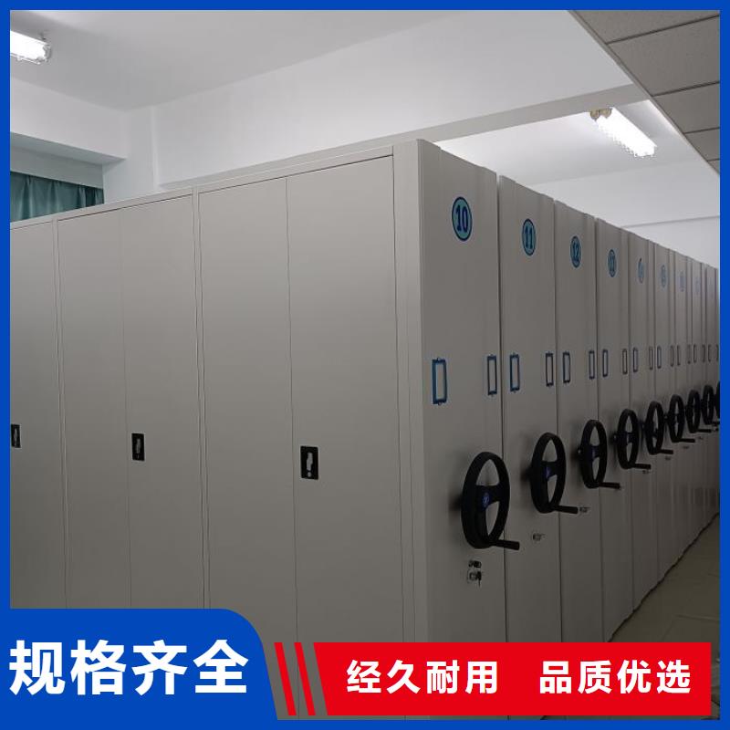 智能密集架【档案密集架】精选优质材料