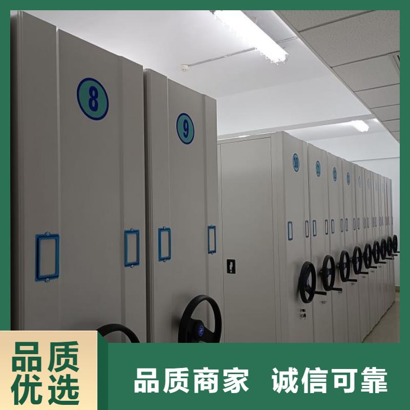 可靠的密集手摇式移动柜生产厂家