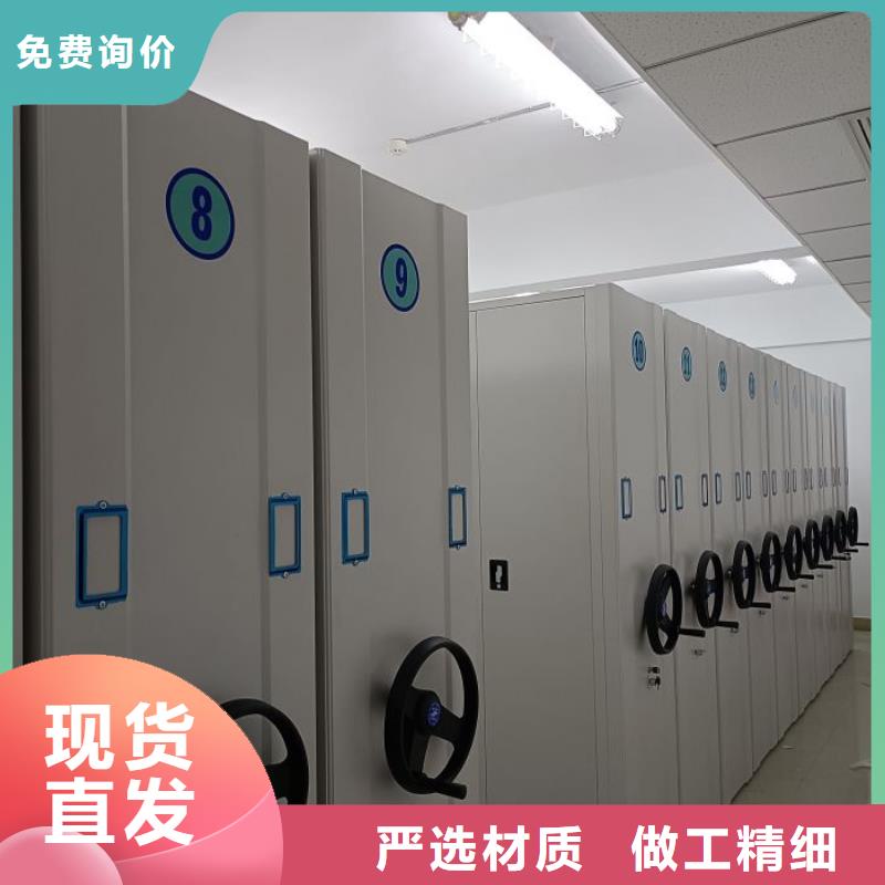 主要功能与优势【泽信】密集架