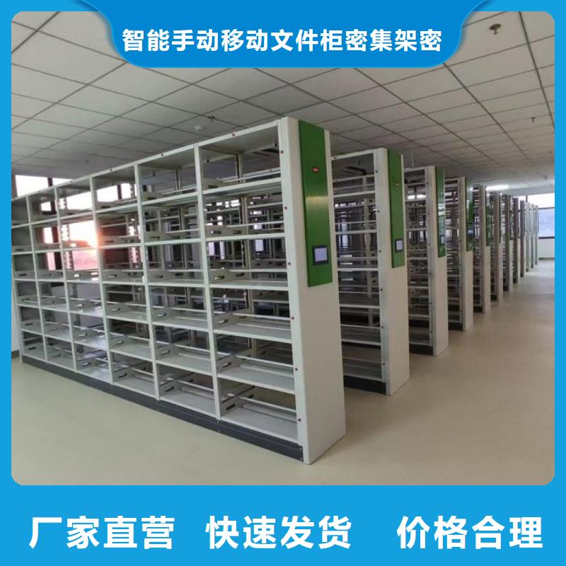 主要功能与优势【泽信】档案移动密集架