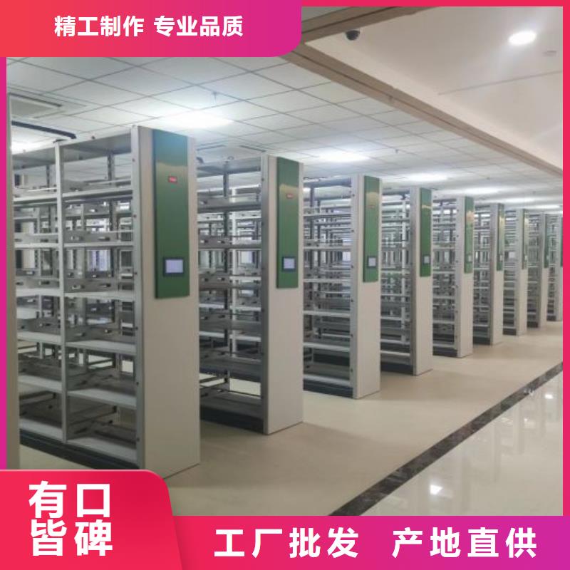 做预算【泽信】移动档案橱