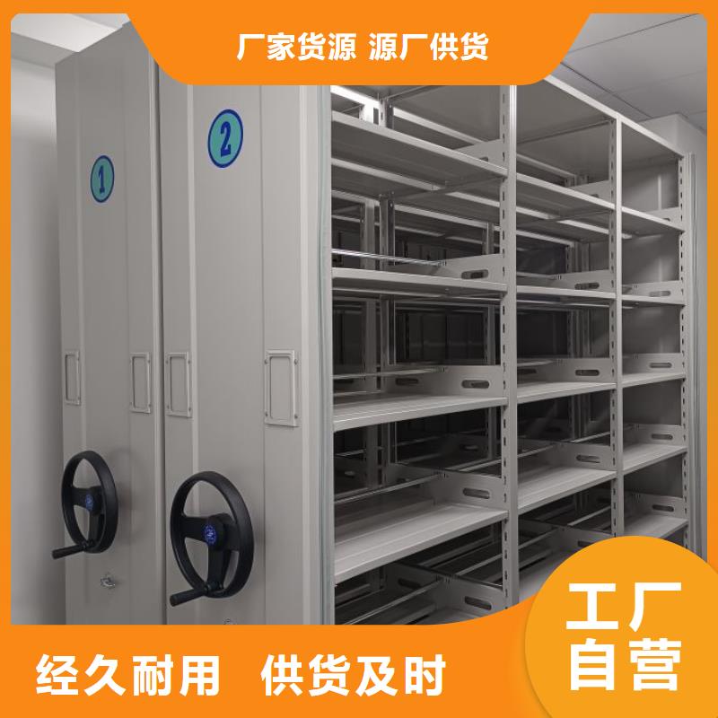 创造为魂【泽信】档案室手摇密集架