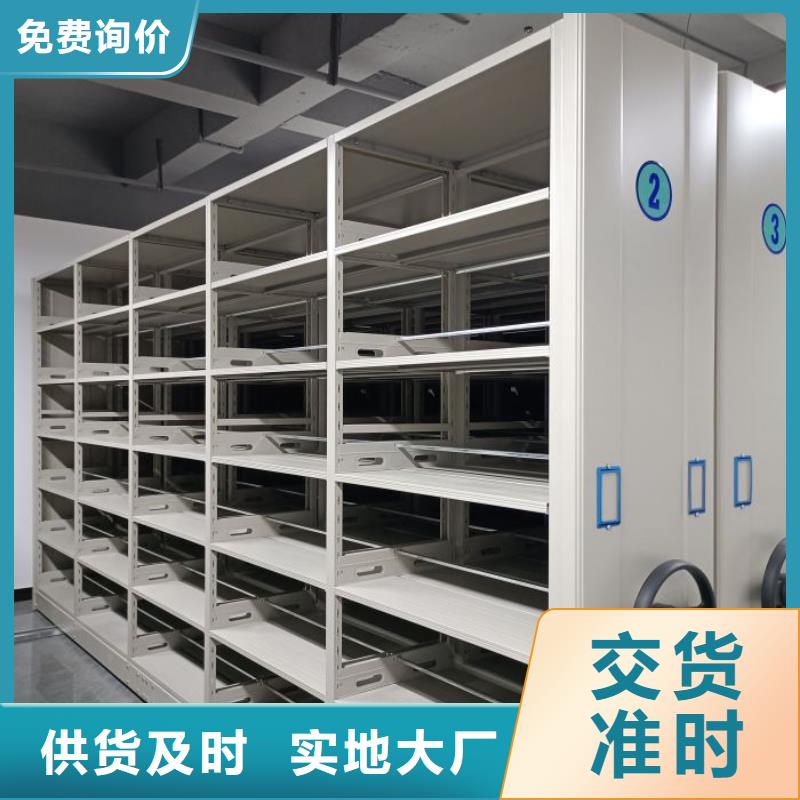 图纸定做铸造辉煌【泽信】可移动档案存放密集架