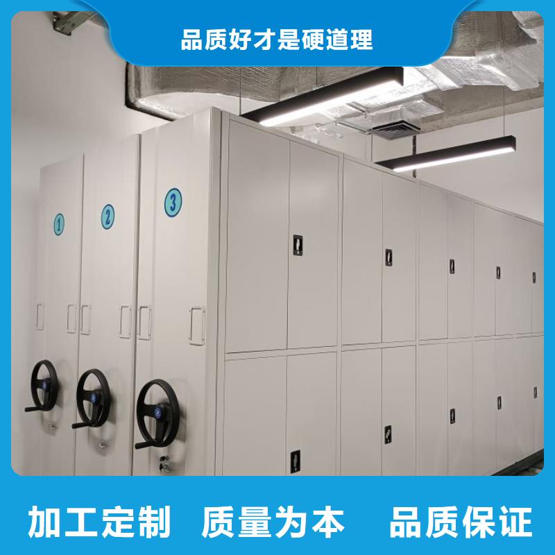 智能密集柜架智能密集架_【档案密集架】选择我们选择放心-业务覆盖区域|德城|陵县|济南|泰安|潍坊|淄博|聊城-阿奇乐乐