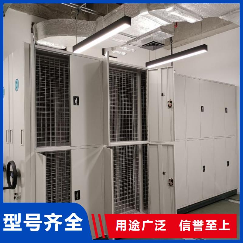 客户为先【泽信】档案室移动密集架