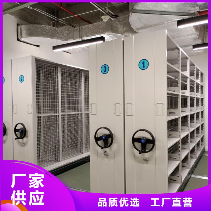智能密集柜架智能密集架_【档案密集架】选择我们选择放心-业务覆盖区域|德城|陵县|济南|泰安|潍坊|淄博|聊城-阿奇乐乐