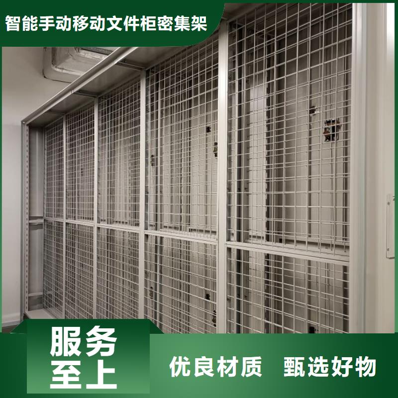 产品的选择和使用秘籍【泽信】档案馆藏室密集柜