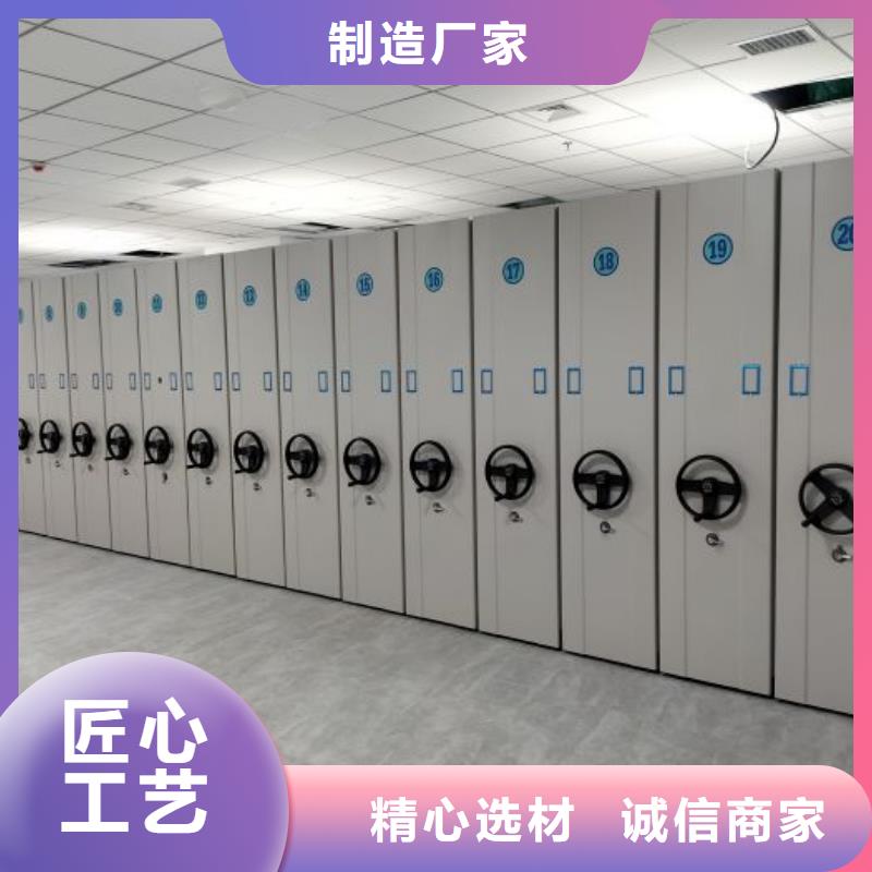 诚信营销【泽信】密集柜档案架