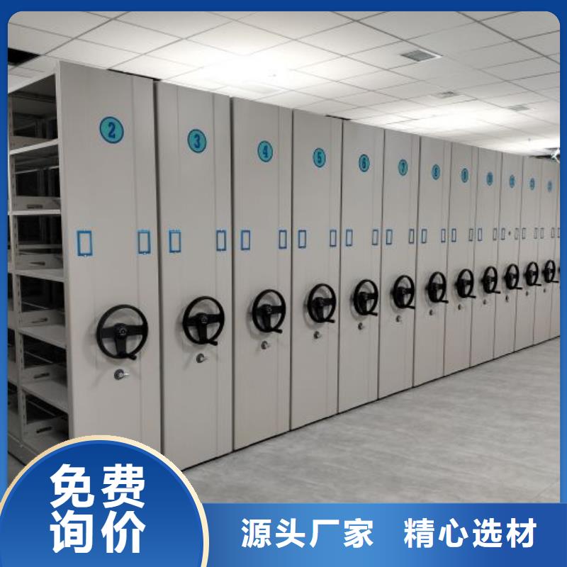 主要功能与优势【泽信】密集架