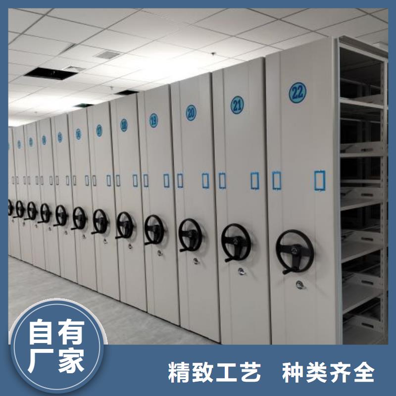 诚信营销【泽信】密集柜档案架