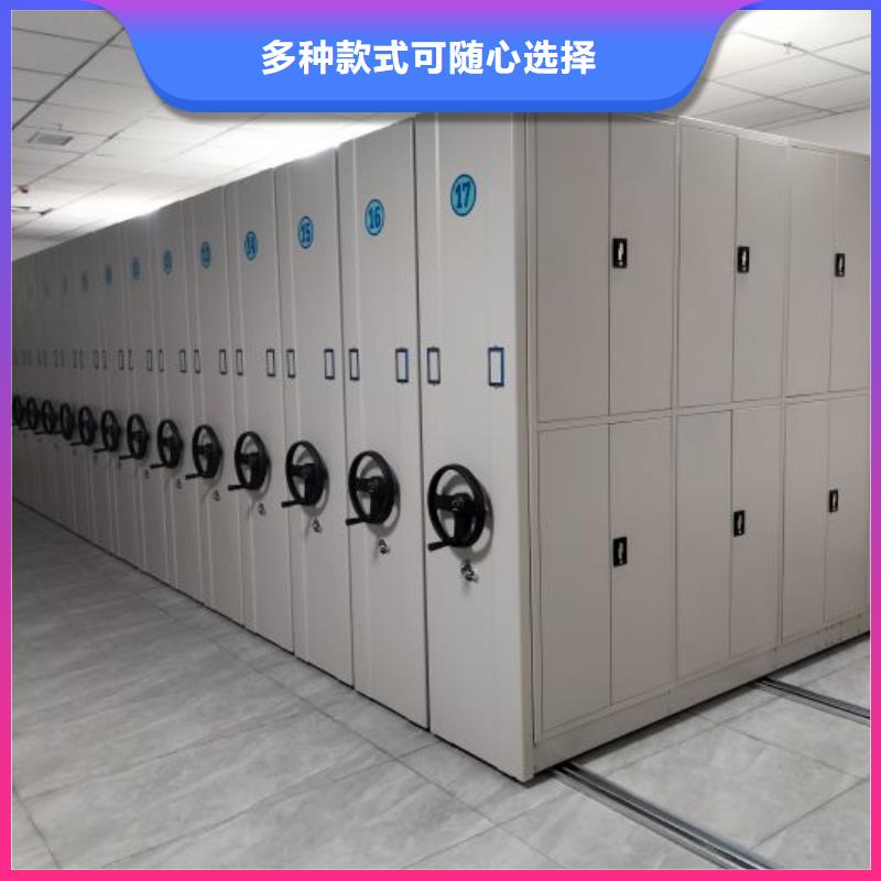 主要功能与优势【泽信】密集架