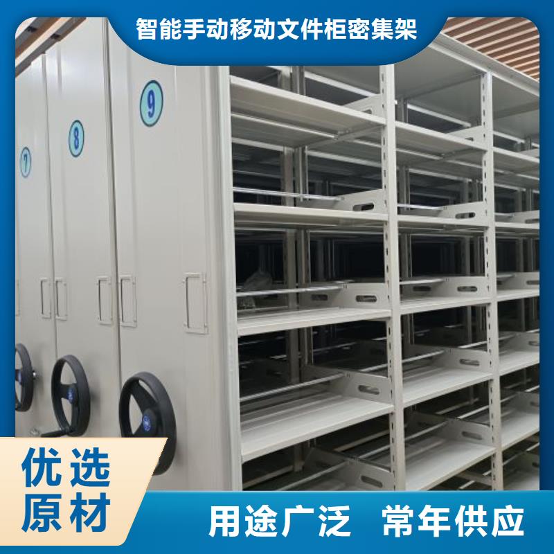 产品的选择和使用秘籍【泽信】智能电动密集柜