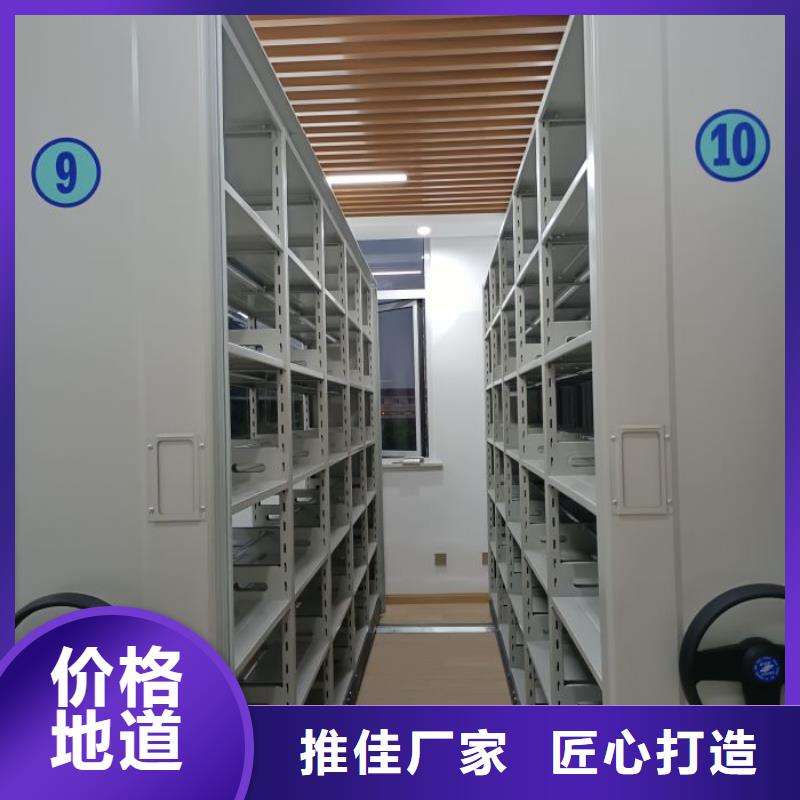 主要功能与优势【泽信】密集架