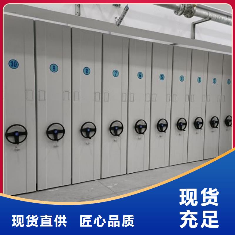 诚信经营【泽信】移动密集档案架