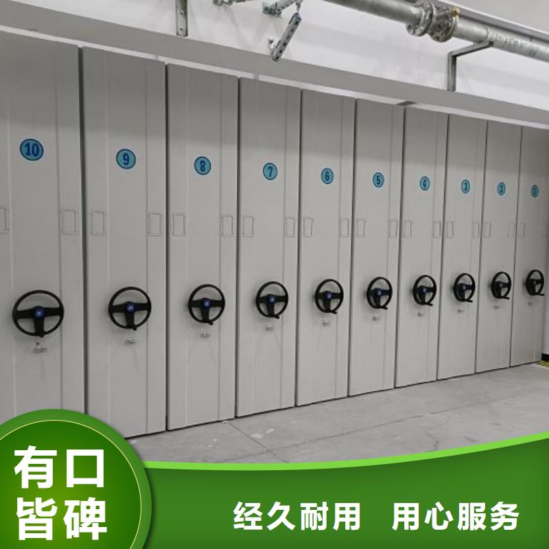 主要功能与优势【泽信】档案移动密集架