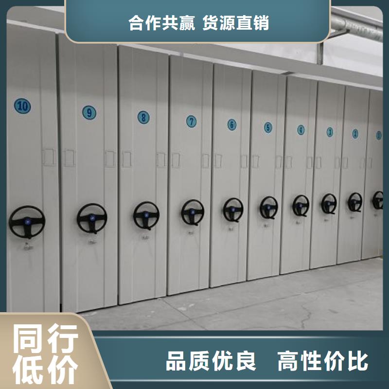 产品的选择和使用秘籍【泽信】档案馆藏室密集柜