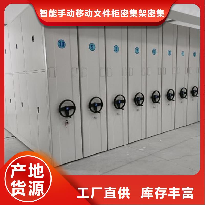 客户为先【泽信】档案室移动密集架