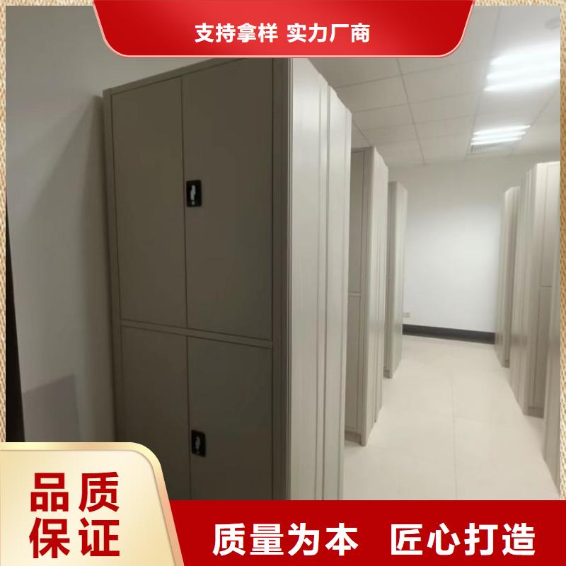 诚信营销【泽信】密集柜档案架