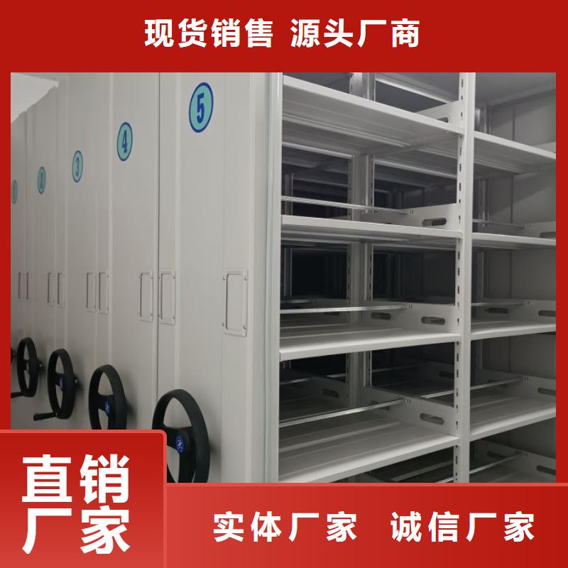 厂家服务【泽信】智能表库密集柜