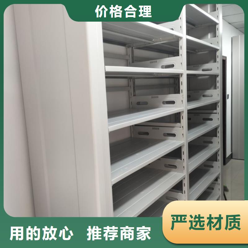 图纸定做铸造辉煌【泽信】可移动档案存放密集架