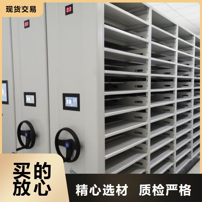 定制批发【泽信】手动密集架