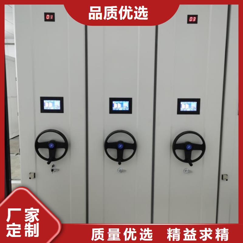 总经销【泽信】档案图纸密集架