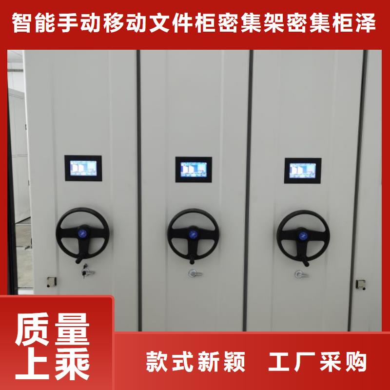 产品使用的注意事项【泽信】智能电动密集书架