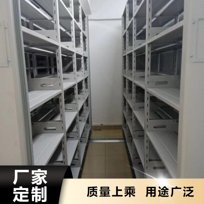 定制手动凭证密集架的生产厂家