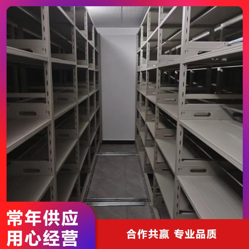 企业辉煌【泽信】密集档案橱