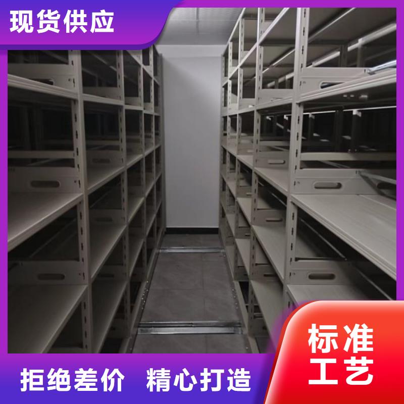 源头厂货【泽信】密闭式密集架