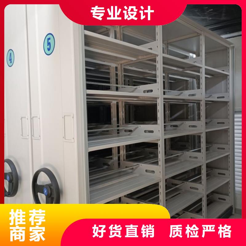 定制批发【泽信】手动密集架
