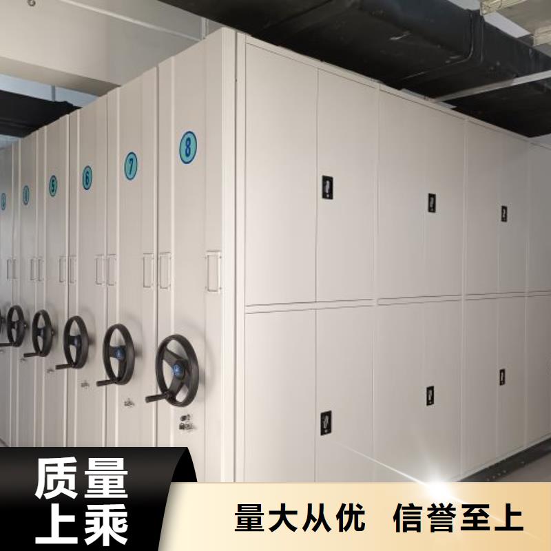 定制手动凭证密集架的生产厂家