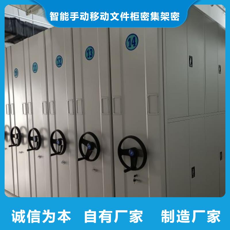 产品特性和使用方法【泽信】道轨式移动密集架