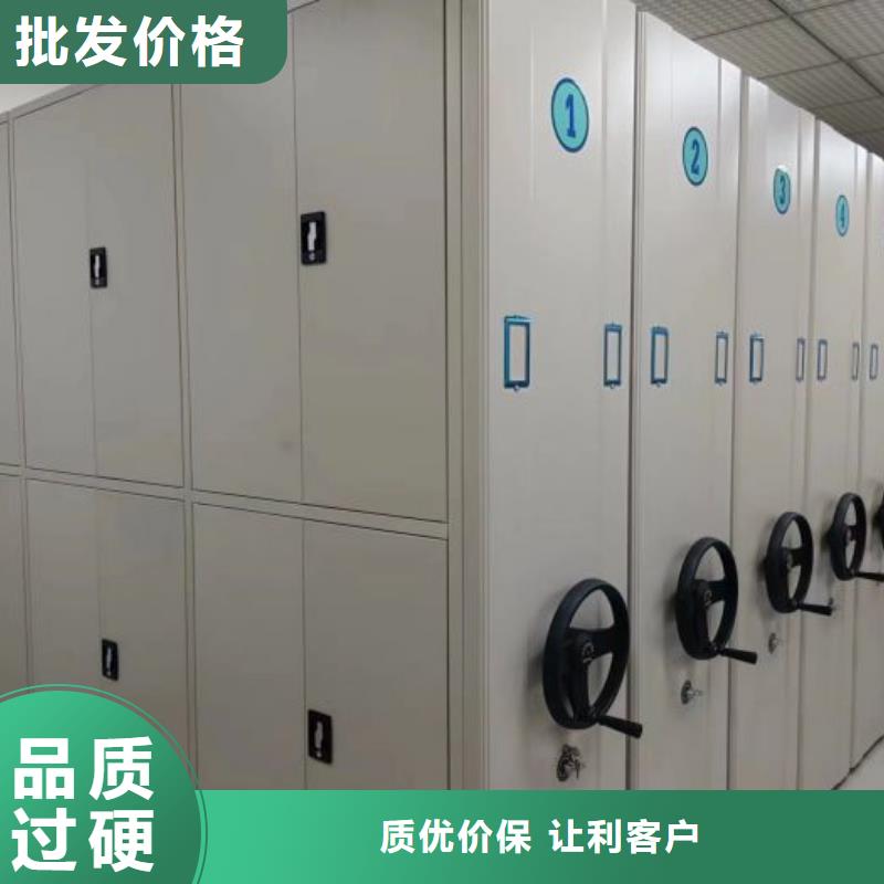 智能密集柜档案密集架产地厂家直销智能密集柜架智能移动文件柜