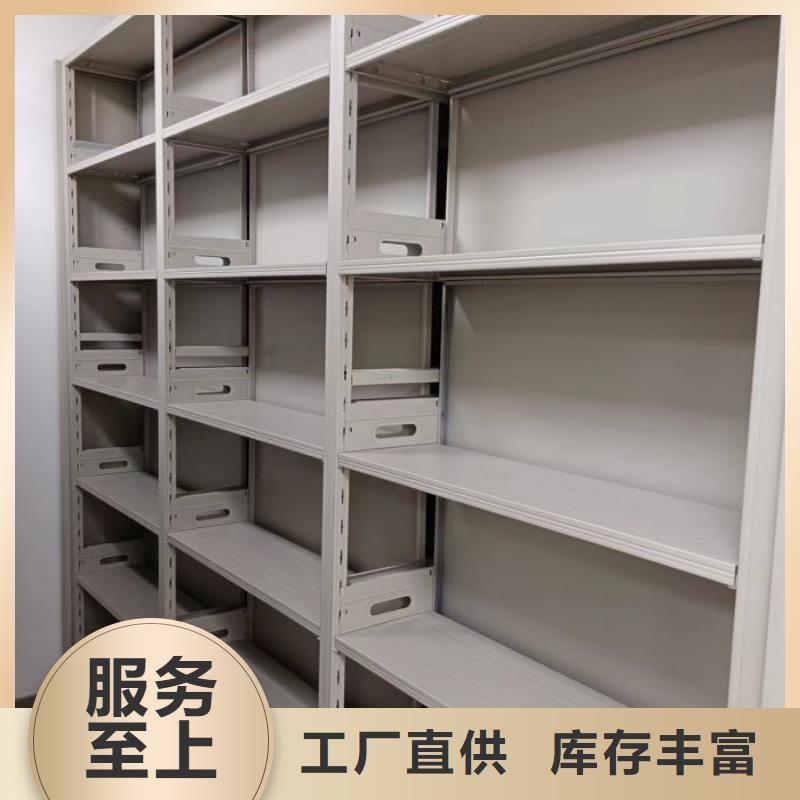 智能密集柜档案密集架产地厂家直销智能密集柜架智能移动文件柜