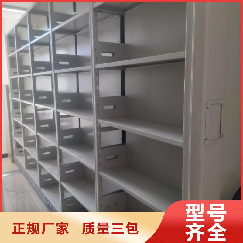 厂家分享给经销商的发展之道【泽信】移动式密集架