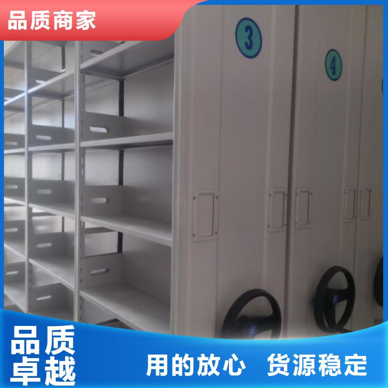 产品特性和使用方法【泽信】道轨式移动密集架