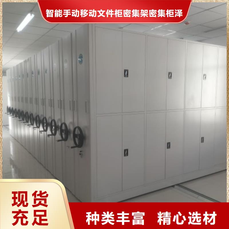 谢谢惠顾【泽信】手摇档案柜