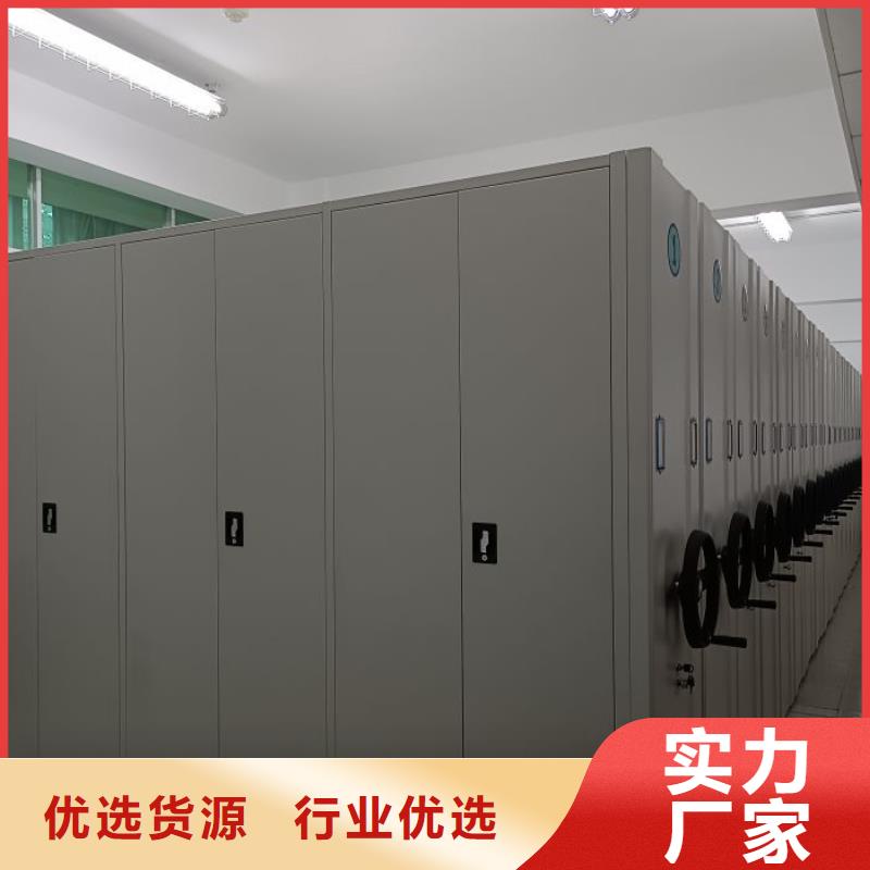 利好发展【泽信】移动智能档案柜