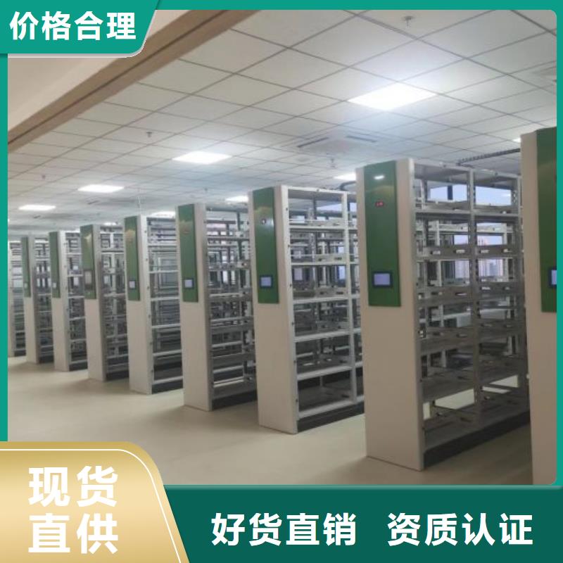 优惠促销【泽信】全封闭凭证密集柜