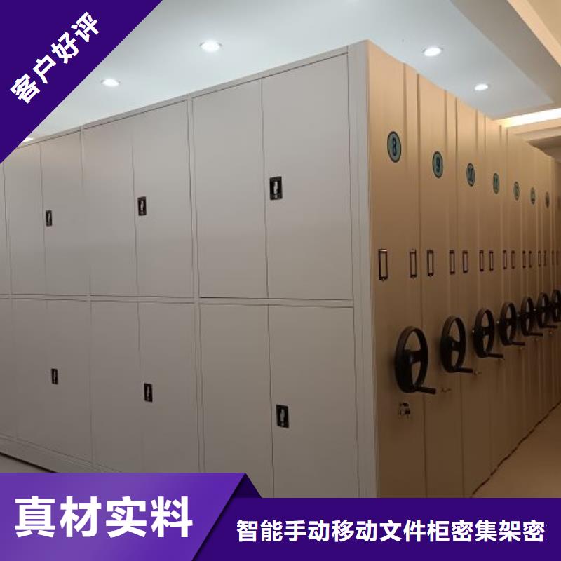 产品特性和使用方法【泽信】道轨式移动密集架