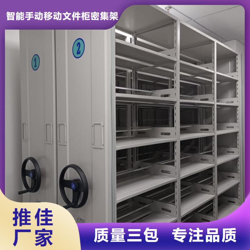 企业辉煌【泽信】密集档案橱
